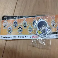 ハイキュー!! 影山飛雄 アクリルキーホルダー　（未開封）