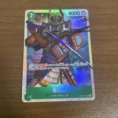 菊之丞 SRワンピース カードゲーム