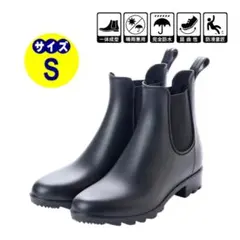 【18033-blk-s】ショートレインブーツ S(22.0-22.5cm)のサムネイル