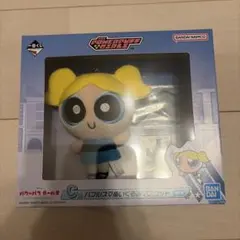 パワーパフガールズ　C賞　バブルス 一番くじ ぬいぐるみマスコット【新品未開封】