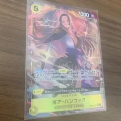 ボア・ハンコック パラレル SR PRB02-017