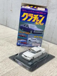 アオシマ 1/64 グラチャンコレクション Part.2 GX61 マークⅡ ②のサムネイル