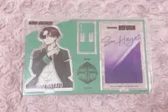 ウィンドブレイカー ウィンブレ アクリルスタンド ベースヤード 蘇枋隼飛