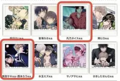 【2枚セット】ポラロイド風カード 『Cab vol.100』発売記念フェア