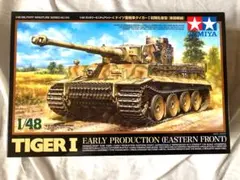 タミヤ 1/48 ドイツ重戦車 タイガーI 初期生産型 未完成品のサムネイル