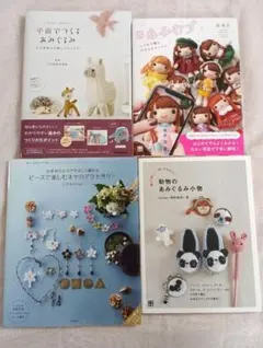 ☆編みぐるみ☆カヨ様☆専用ページUo・ェ・oU❤✩.*˚☆ - メルカリ