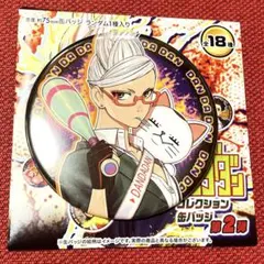 2026年最新】ダンダダン缶バッジの人気アイテム - メルカリ