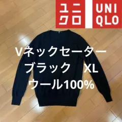 UNIQLO ブラック Vネック セーター XL ウール100%