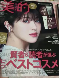 Item thumbnail for item e11c30cb-5dd5-45c5-a111-353c97200124