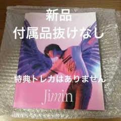 Jimin ID: Chaos 写真集 2023