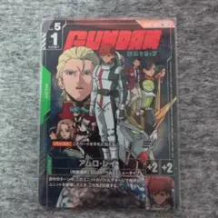 ワンオーナー ガンダムカードゲーム アムロレイ R+ レアパラレル GD05