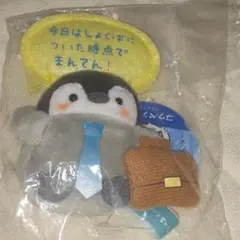 【新品】コウペンちゃん マスコット 職場についた時点で満点！磁石入り