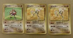 ポケモンカード 旧裏 まとめ