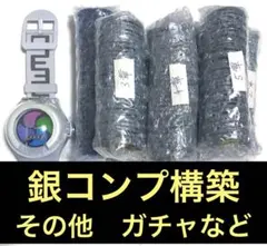 tomati様 リクエスト 2点 まとめ商品