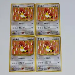 旧裏ポケカNEO カモネギ 4枚セット めざめる伝説 - メルカリ