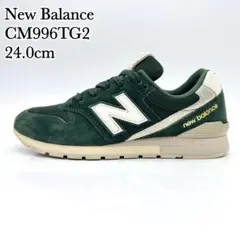 ニューバランス CM996TG2 ダークグリーン ホワイト スエード 24CM