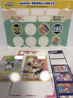 2026年最新】MaiMai でらっくすパスの人気アイテム - メルカリ