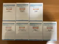 2026年最新】医療経営士 テキストの人気アイテム - メルカリ