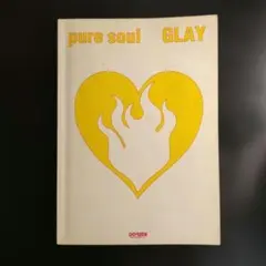GLAY pure soul バンドスコア 楽譜