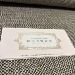 VTホールディングス株主優待