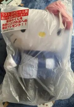 サンリオ当りくじ ラストワン