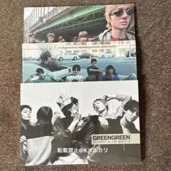 CORTIS GREENGREEN アルバム 3形態 未開封 コンプ 28 - メルカリ