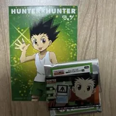 HUNTER×HUNTER ゴン　日テレ屋