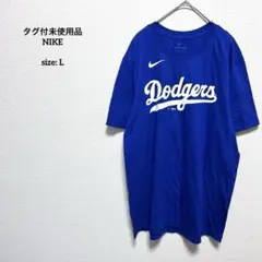 タグ付未使用品 ナイキ ドジャース 大谷翔平 Tシャツ L ブルー 背番号17