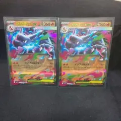 2026年最新】リザードンxの人気アイテム - メルカリ