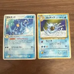 ポケモンカード ゴルダック 2枚セットのサムネイル