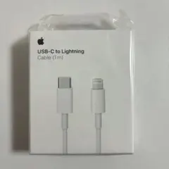 Apple USB-C to Lightning Cable 1m