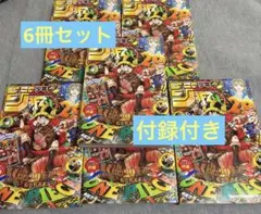 週刊少年ジャンプ 2026年33号 付録ワンピースカードつき 20冊 - メルカリ