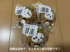 たぬきだもんくじ C賞 ちいかわ