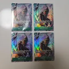 ワンピースカードゲーム ロロノア・ゾロ プロモ 4枚セット