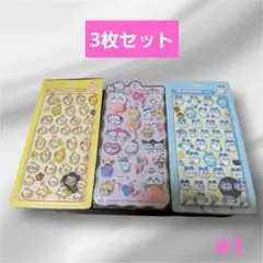 値下げ中BON BON DROP風　3Dステッカー、お尻ぷにぷにシール3枚セット