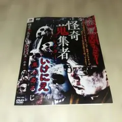 ラムネイッキ 山田参助 短編作品集 - メルカリ