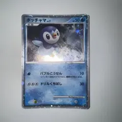 2026年最新】ポケモンカードゲームdp 映画公開記念 プレミアムシートの