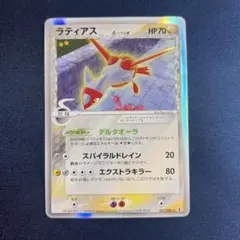 2025年最新】ポケモンカード デルタ ラティアスの人気アイテム - メルカリ