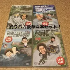 DVD 水曜どうでしょう 第21弾〜第24弾 おまとめセット - メルカリ