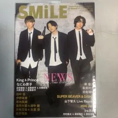 SMiLE. テレビナビスマイル　2023vol.050