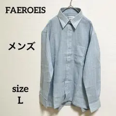 FAEROEIS 麻混 長袖シャツ チェック柄 爽やか Lサイズ
