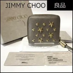 ジミーチュウ ジップウォレット ミニウォレット ミニ財布 コインケース 小銭入れのサムネイル