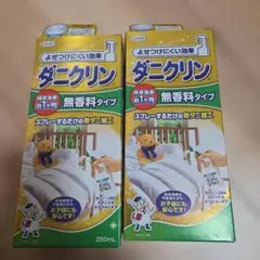 UYEKI ダニクリン 無香料タイプ 250mL 2個セット