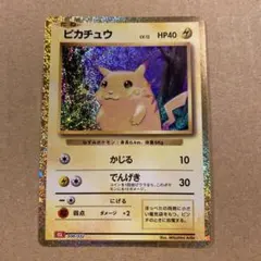 2026年最新】ポケモンカードclassicの人気アイテム - メルカリ