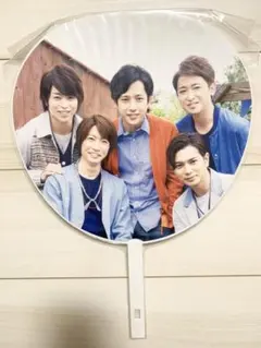 新品未開封　嵐　ARASHI BLAST in MIYAGI ジャンボうちわ