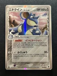 2025年最新】さいはての攻防1edの人気アイテム - メルカリ