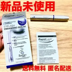 1回のみ使用 ラッシュフォルテ Lash Forté まつ毛美容液 - メルカリ