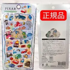 【正規品】プチドロップステッカー　ピクサー