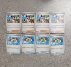 ポケモンカード ポケパッド メイのはげまし4枚ずつセット