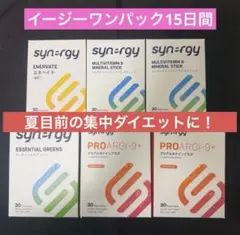 2026年最新】イージーワンパック シナジーの人気アイテム - メルカリ